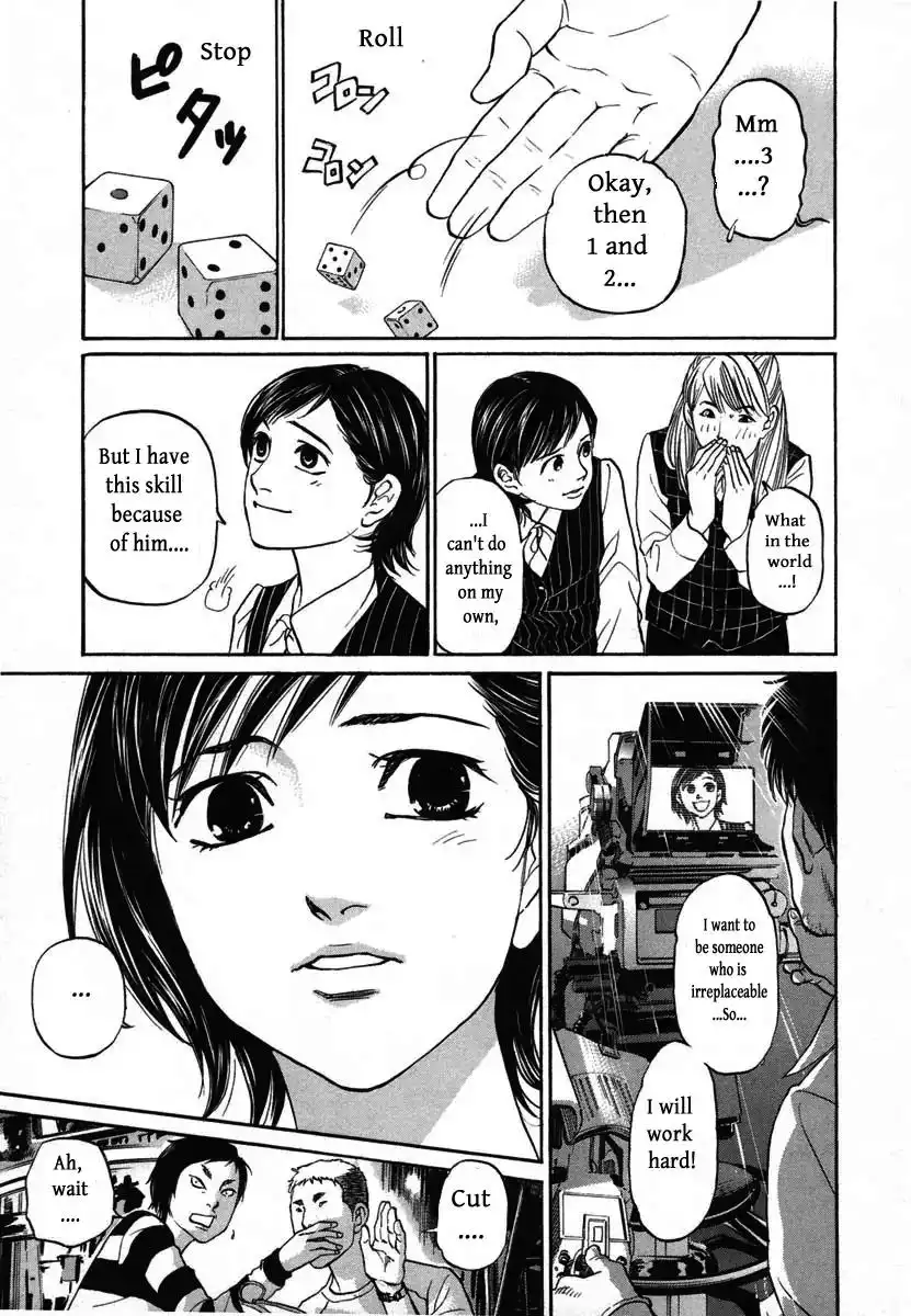 Haruka 17 Chapter 113 13